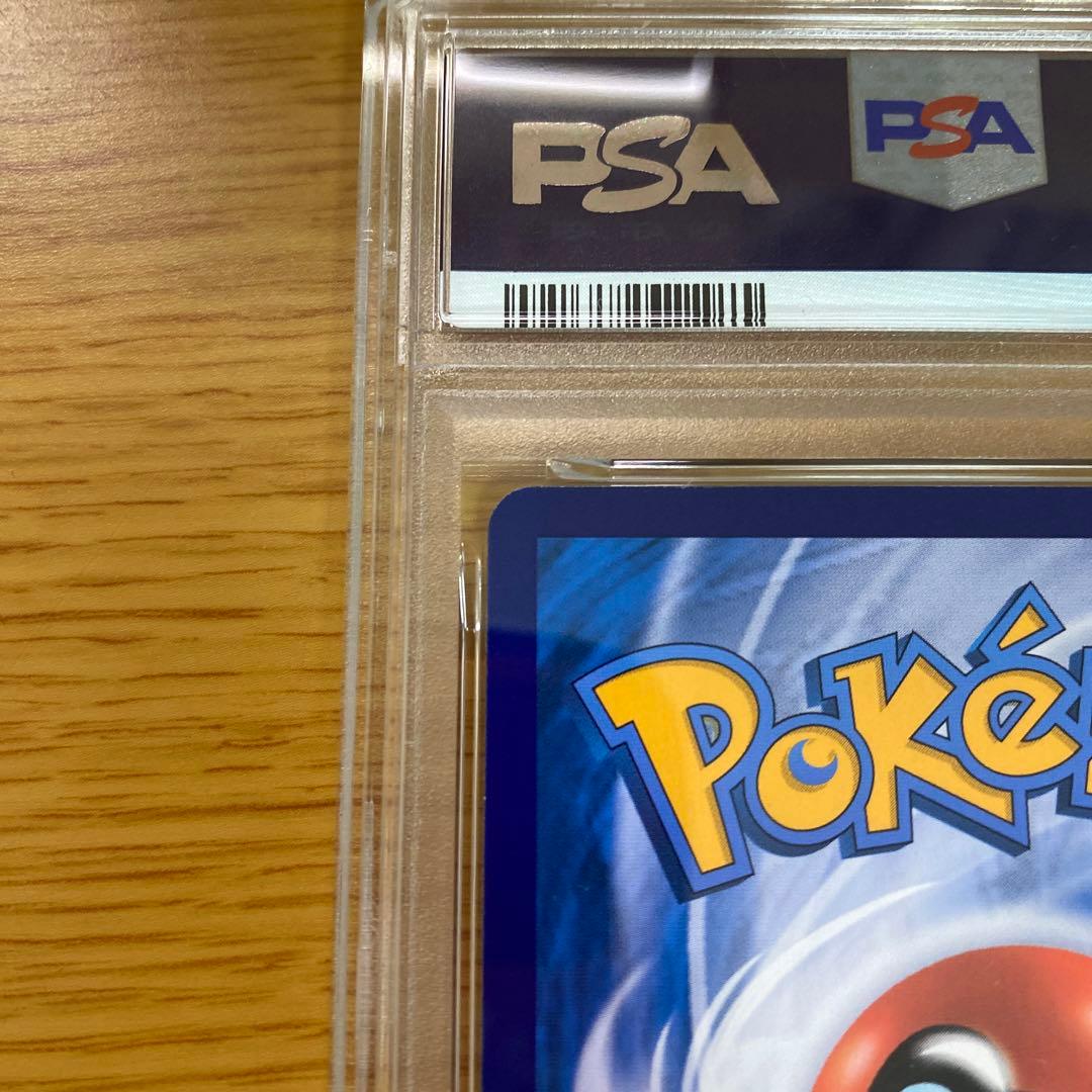 【大高騰中】バティック　ピカチュウ　psa10