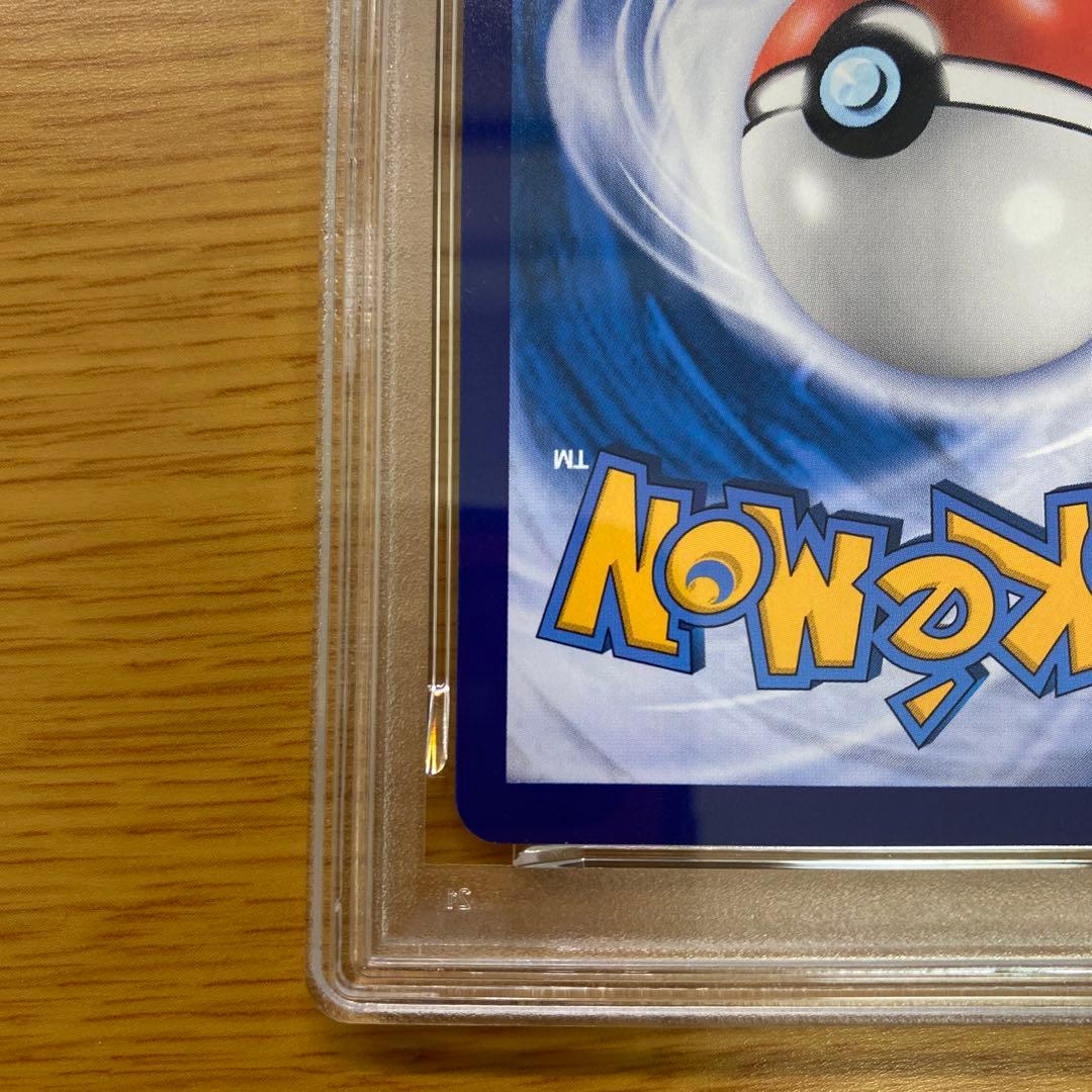 【大高騰中】バティック　ピカチュウ　psa10