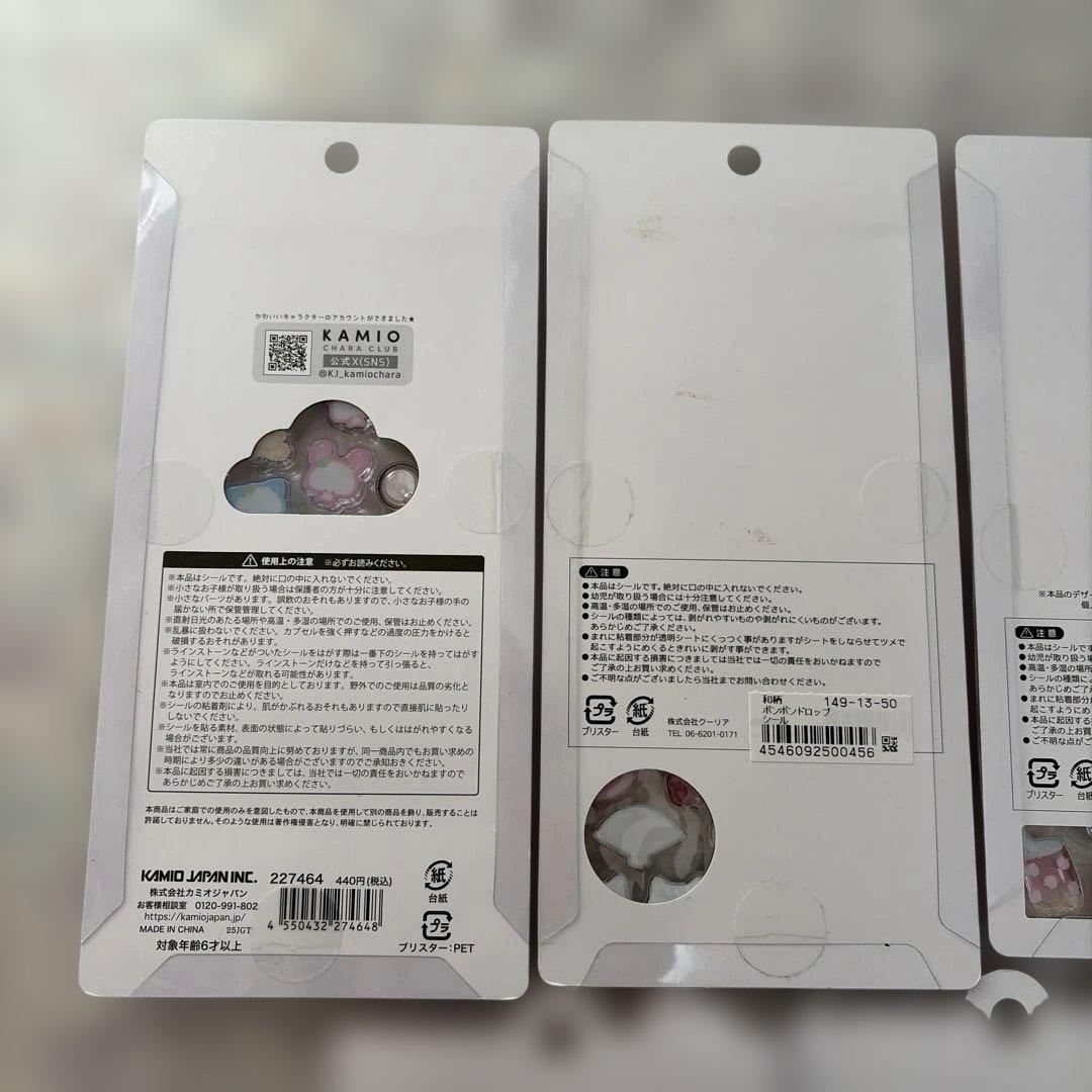 国内正規品　ボンボンドロップ　うるちゅる　オリジナル　和柄　パワーパフガールズ