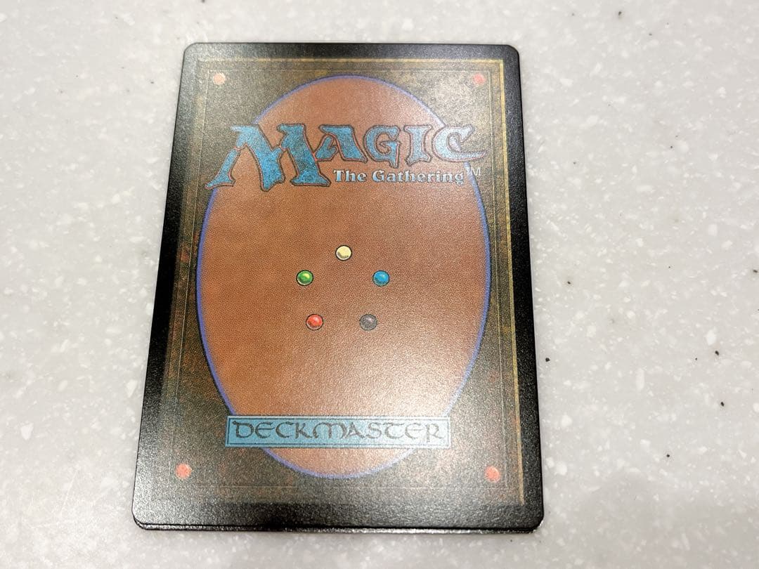 Secret Lair 《ファイレクシアの供犠台》