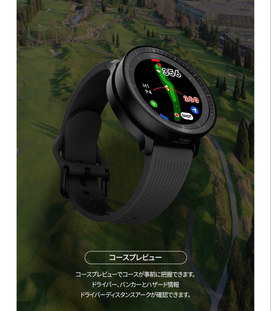 【美品】 ボイスキャディT-Ultra /ブラック