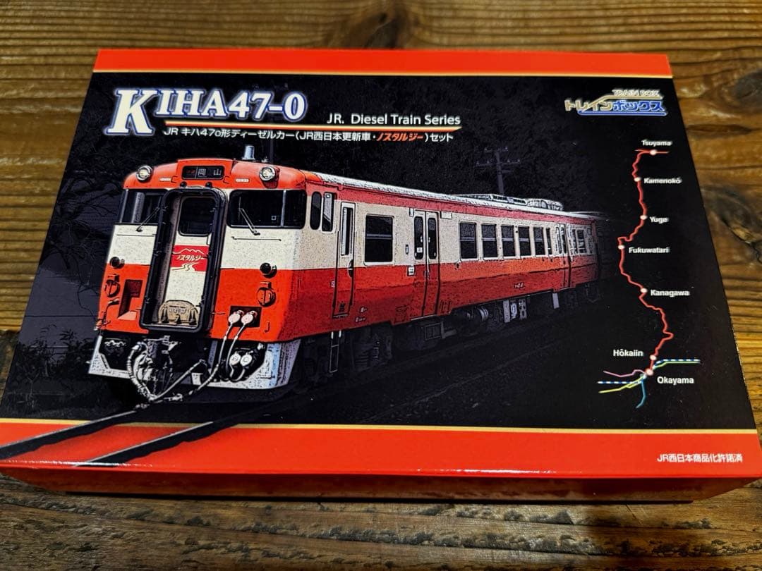 キハ47 JR西日本更新 ノスタルジー　トレインボックス　TOMIX トミックス