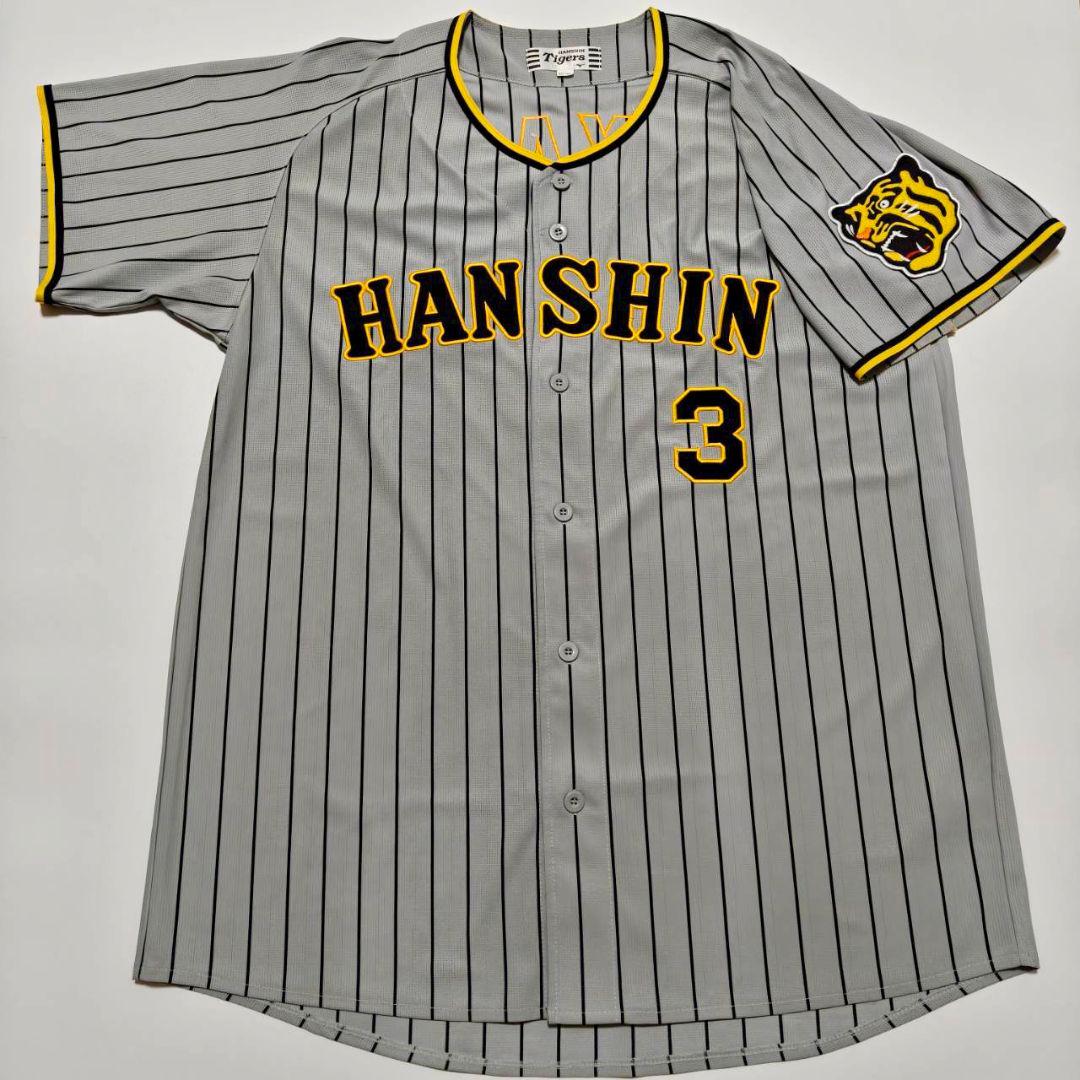阪神タイガース 大山悠輔 ビジターユニフォーム 旧