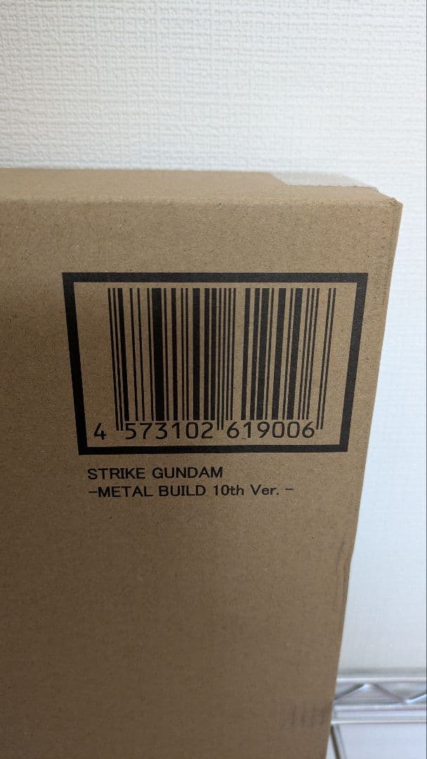 メタルビルド　ストライクガンダム10th　本体＋3種ストライカーセット
