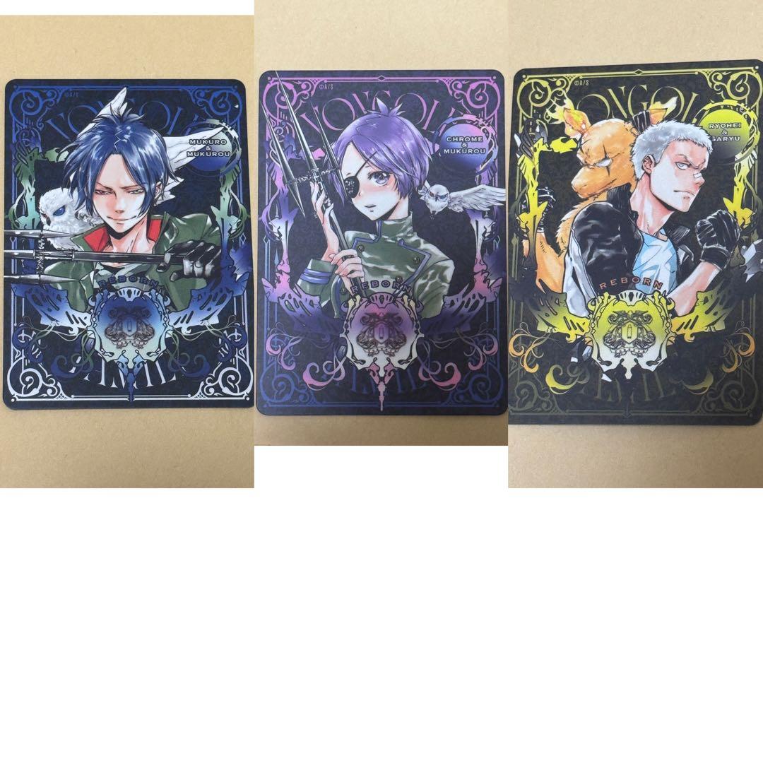 リボーン マンガボドゲ ボードゲーム 特典 骸　クローム髑髏　笹川 10セット