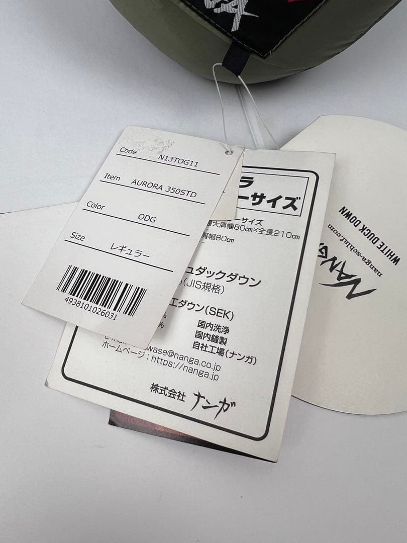 NANGA AURORA 350STD ODG レギュラー