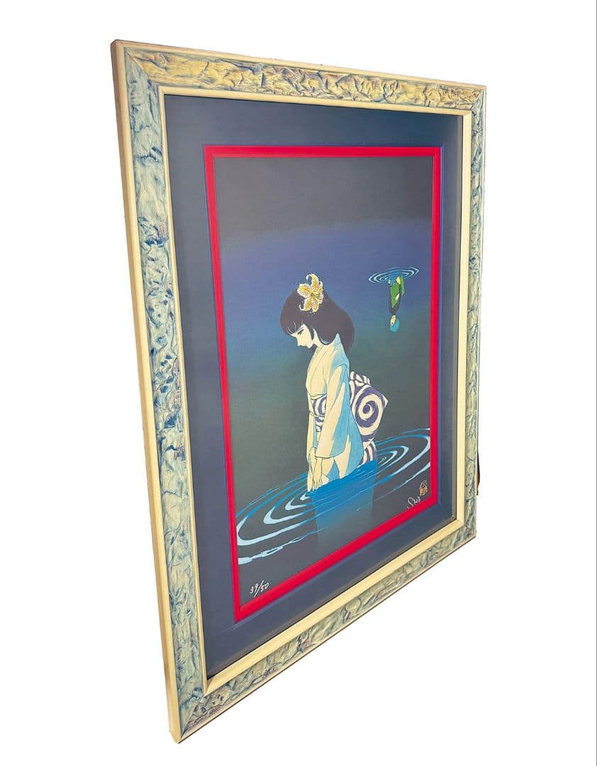 石ノ森章太郎　直筆サイン入りカラー複製イラスト「龍神沼」保証書あり