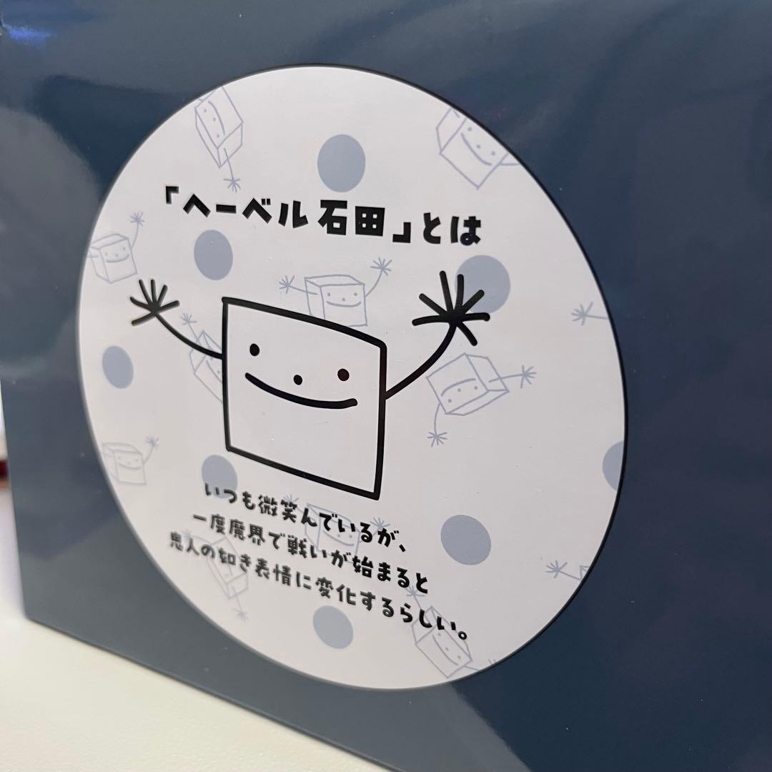 葛葉 ルームライト 石田 Kuzuha Celebration Goods