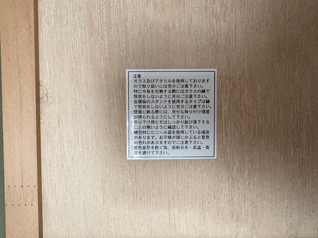 k*i様 笹倉鉄平　ドリーミング　サイン入