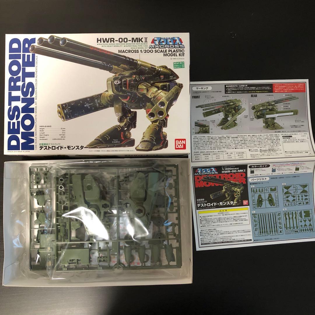 【新品未使用】超時空要塞マクロス　プラモデル3点セット　未組立品