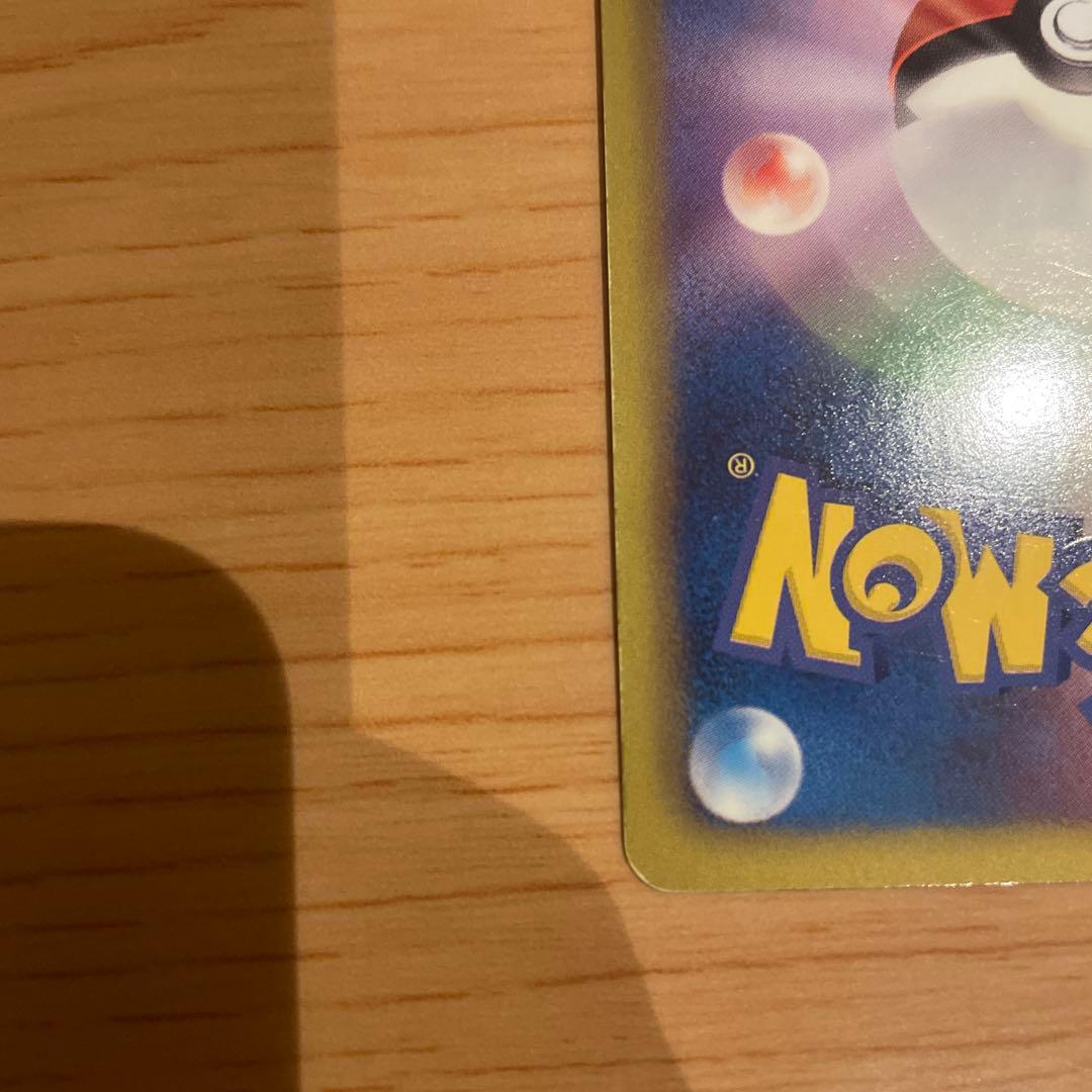 ホウオウEX SR BW5 リューノブレード 051/050