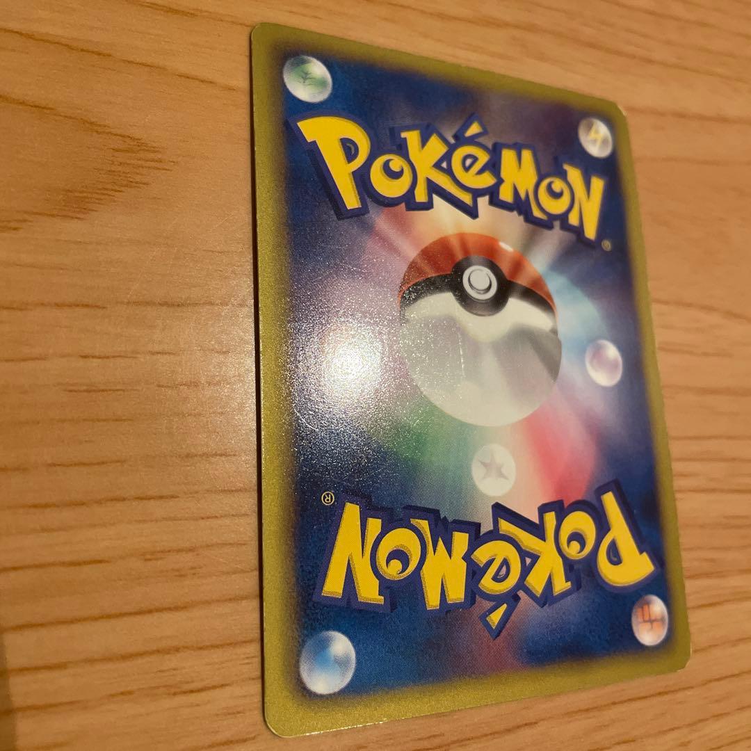 ホウオウEX SR BW5 リューノブレード 051/050