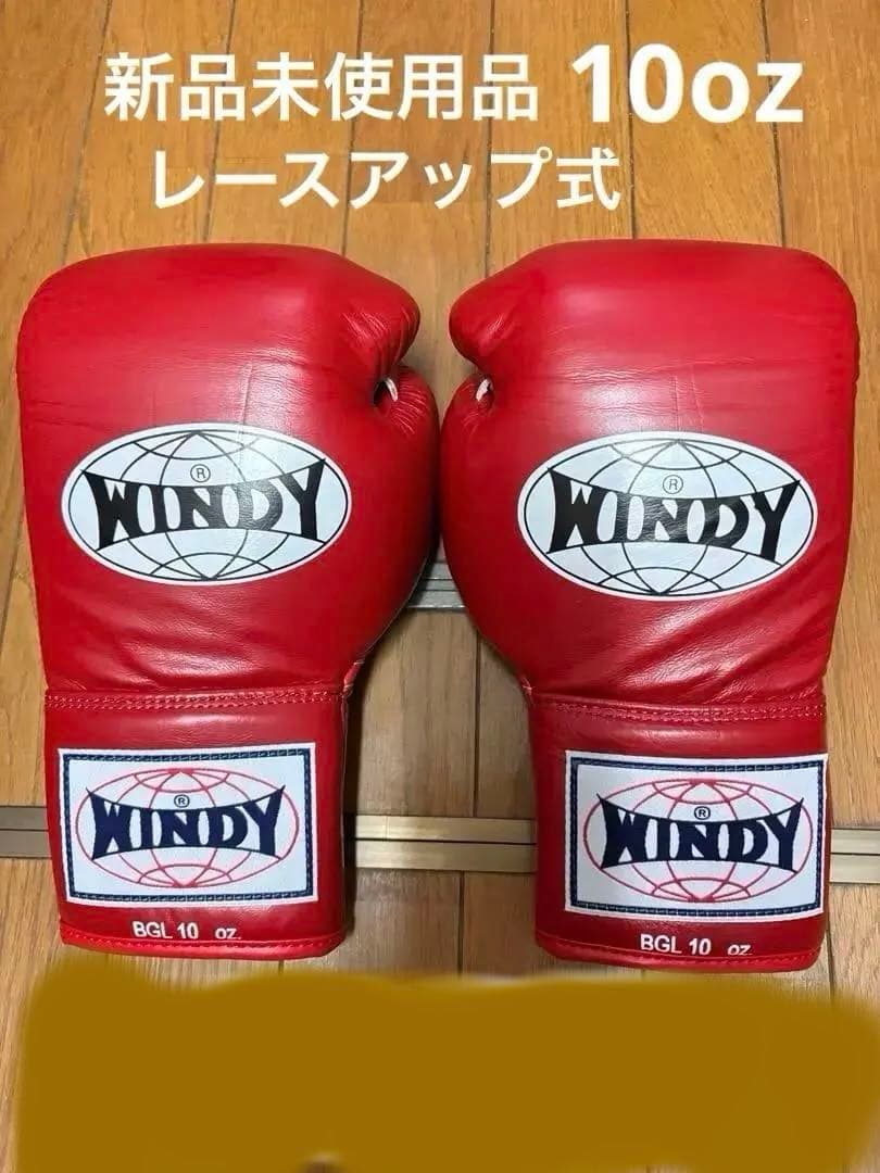 WINDY ウインディーヒモ式　10oz red 赤　新品未使用品 本革製