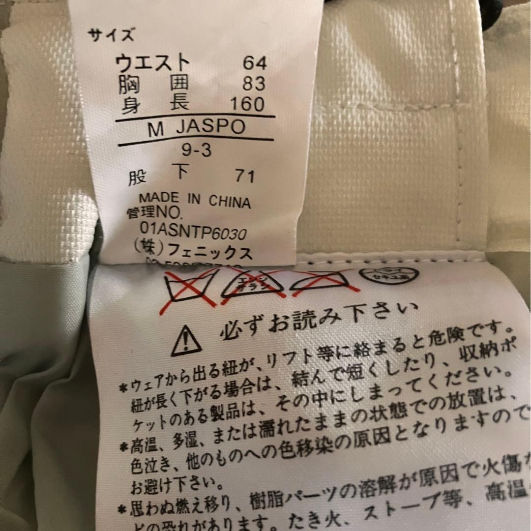 ❣️PHENIX　 　スキーウェア　スノーウェア　M 160