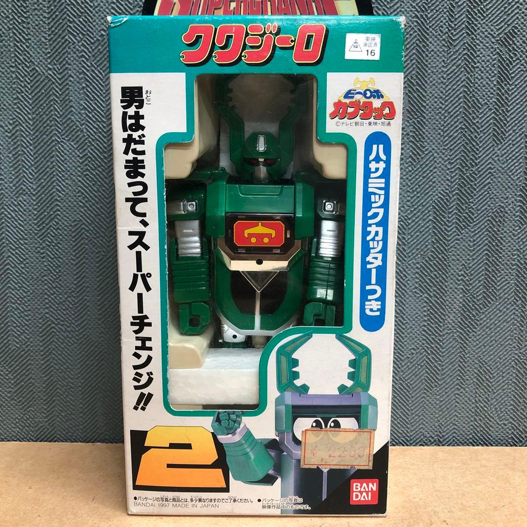 DEADSTOCK ビーロボ カブタック ゲロタン クワジーロボ 2体セット