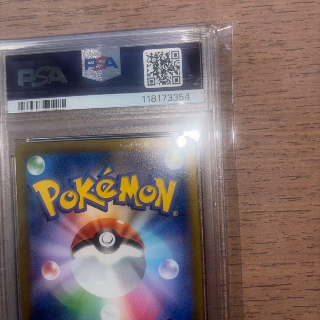 横浜　ピカチュウ psa10 超美品　wcs2023