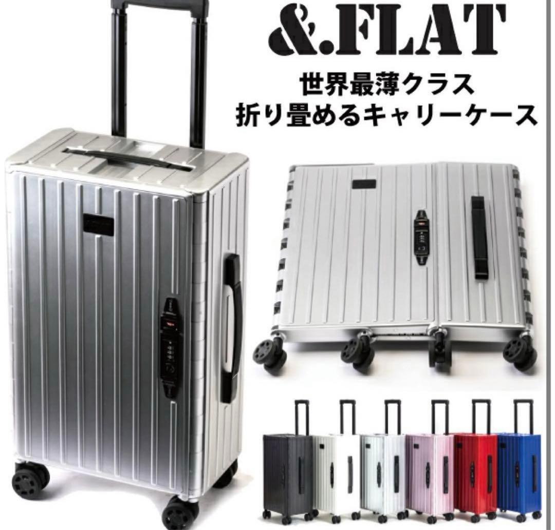アンドフラット　&FLAT 世界最薄折りたたみキャリー FL14-4-00001