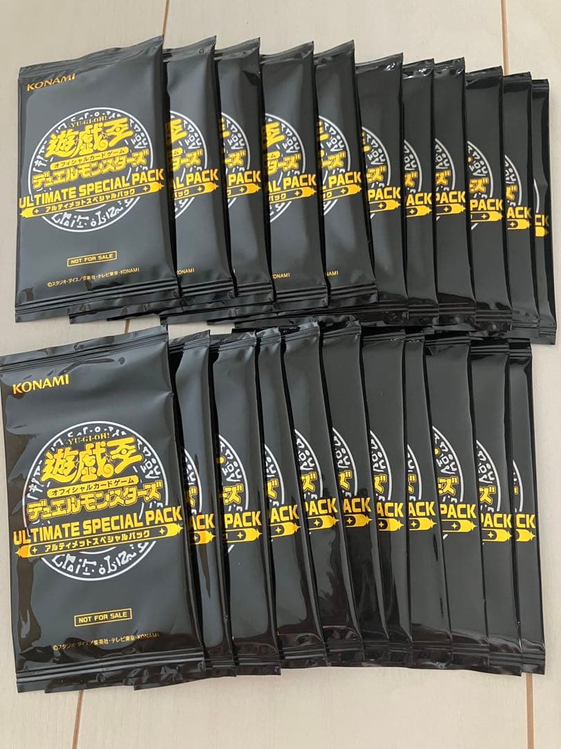 遊戯王 アルティメットスペシャルパック 22パック