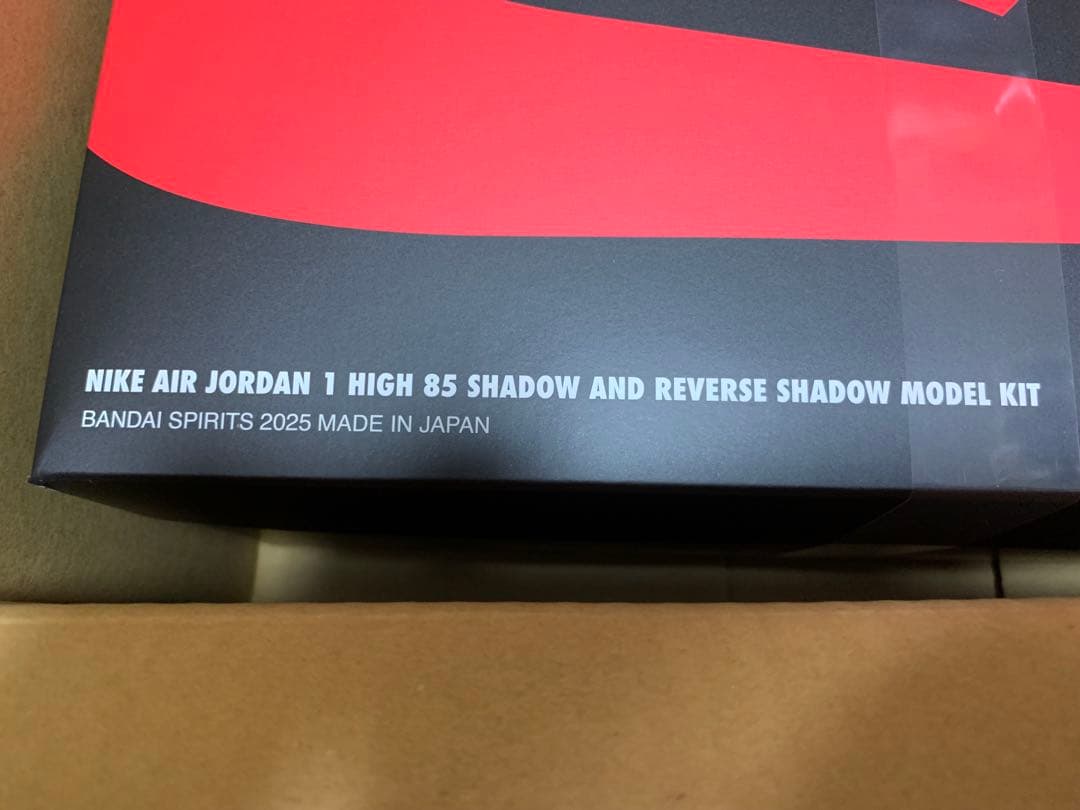 【新品未開封】NIKE AIR JORDAN 　MODEL KIT プラ