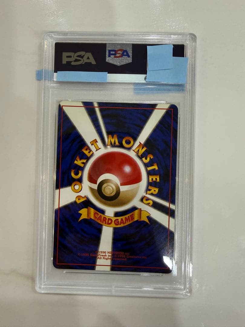 【PSA6】ポケモンカード旧裏　かいりきリザードン