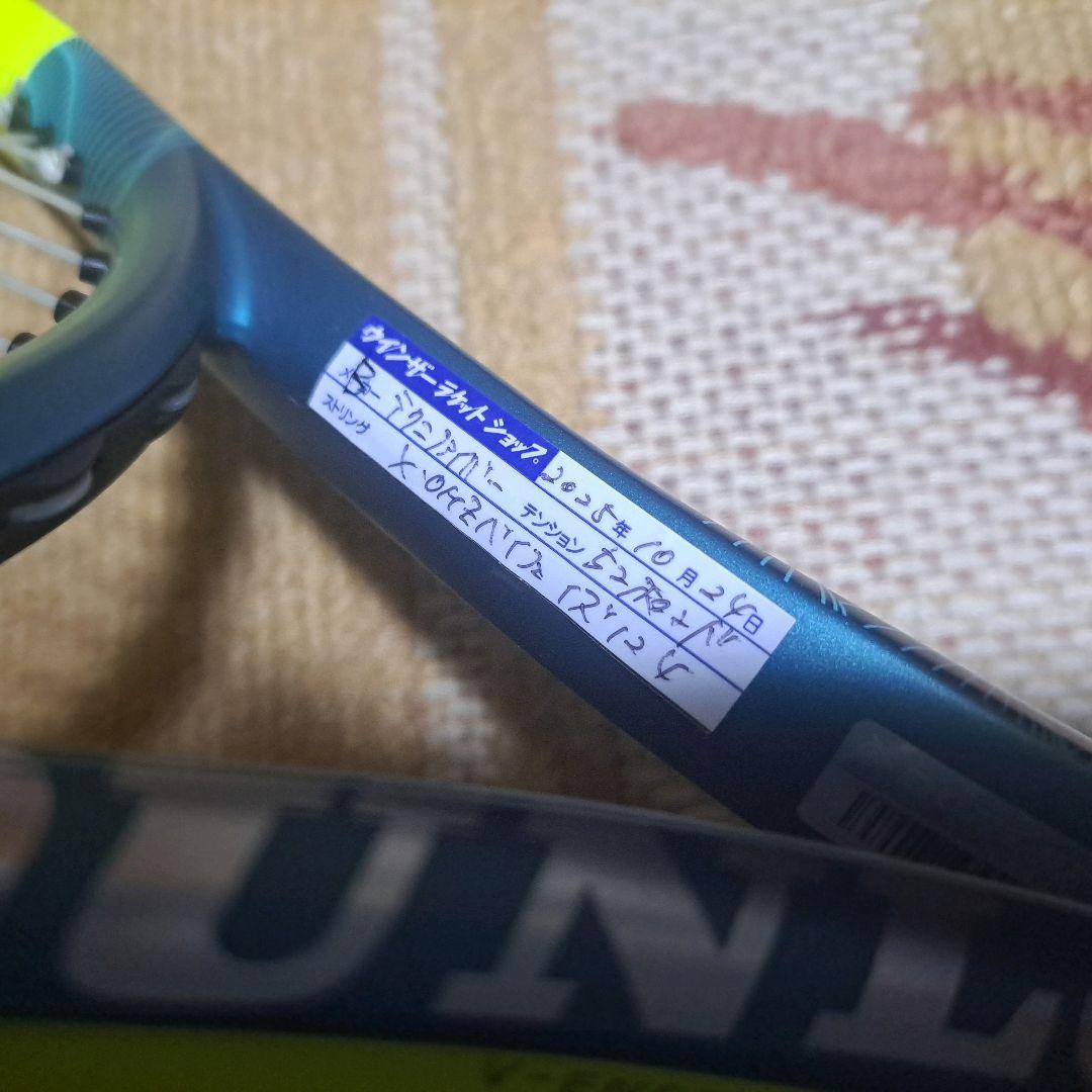 ダンロップ SX300 現行カスタム品 バランス調整 G2 +テクニストリング