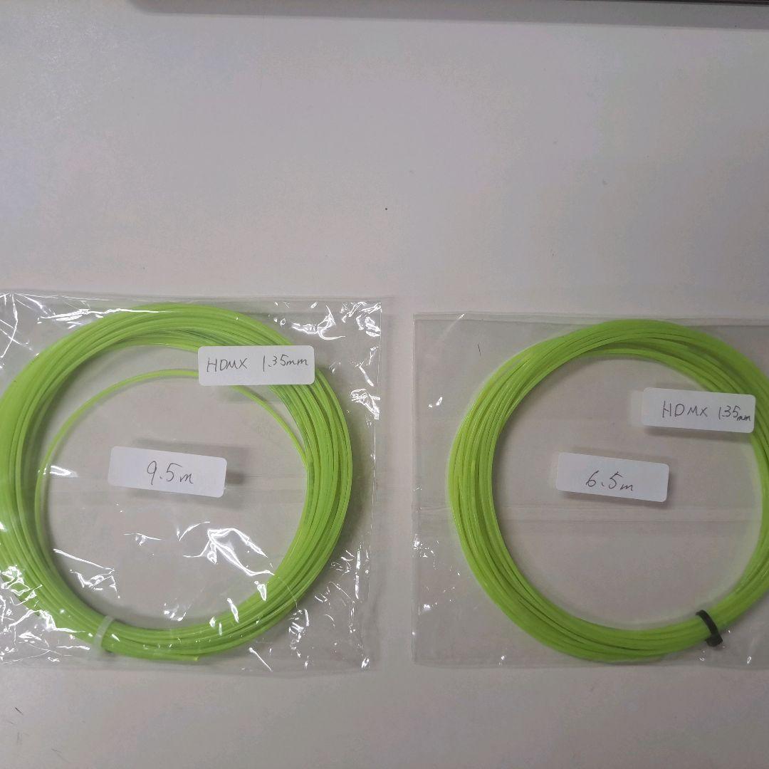 ダンロップ SX300 現行カスタム品 バランス調整 G2 +テクニストリング