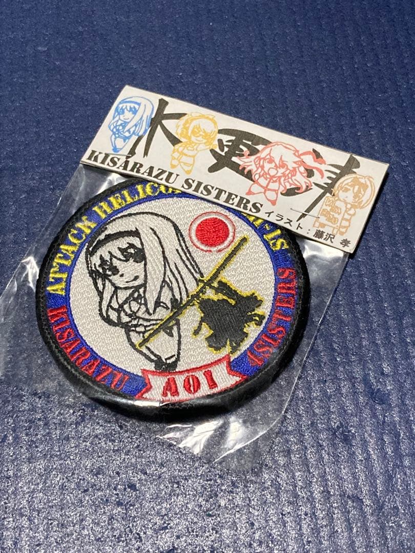 木更津　陸上自衛隊第4対戦車ヘリコプター隊　ワッペン新品