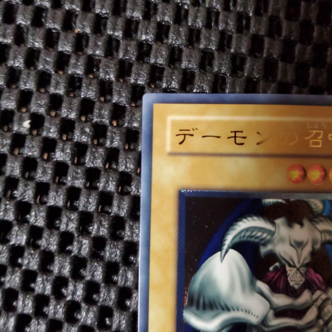 最終値下げ!!【美品】遊戯王 デーモンの召喚 レリーフ 2期 SC-51 A2