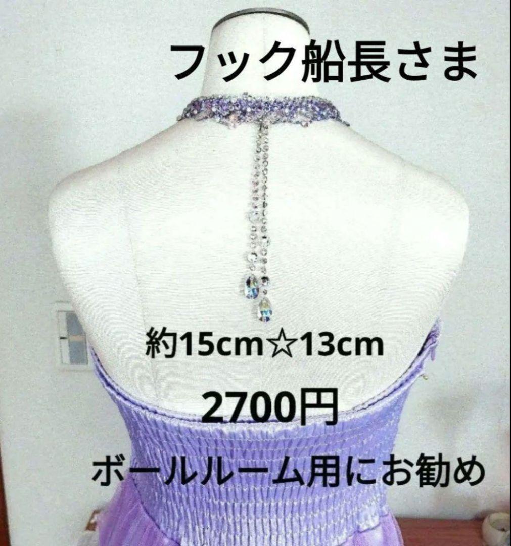 コメント→ポイント還元のお裾分け値引きしてます(*^^*)社交ダンス　イヤリング