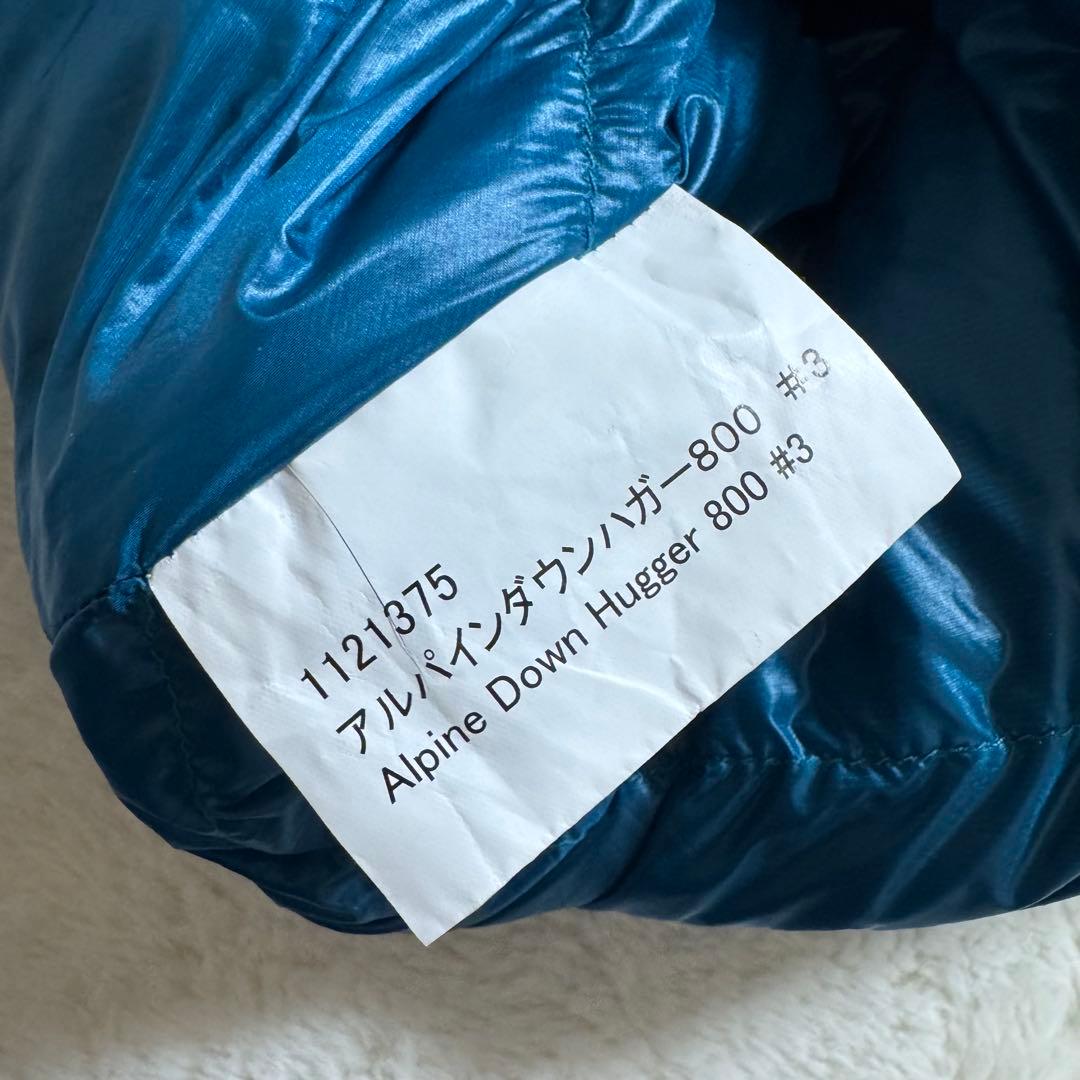 極美品モンベル　アルパインダウンハガー800 右ジップバルサムクリーニング済