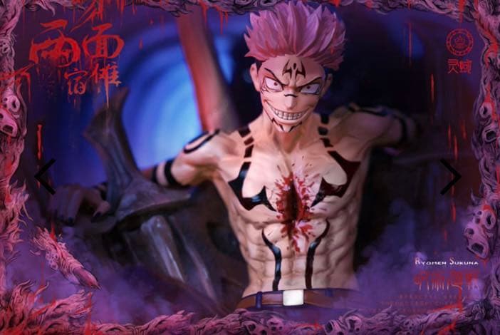 両面宿儺　フィギュア　呪術廻戦