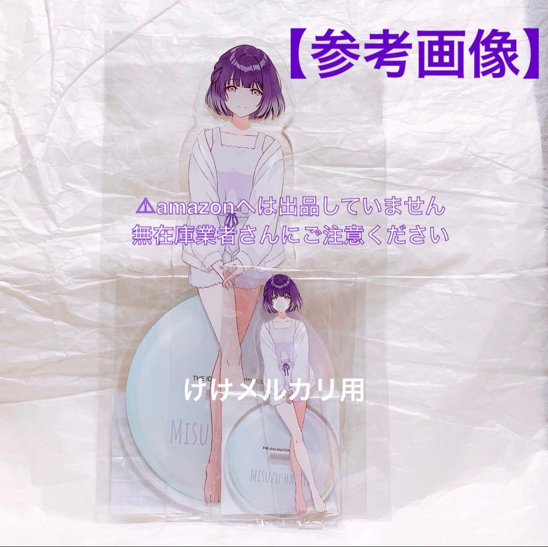 秦谷美鈴 BIGアクリルスタンド 極楽湯 オンライン限定品 未開封 学マス