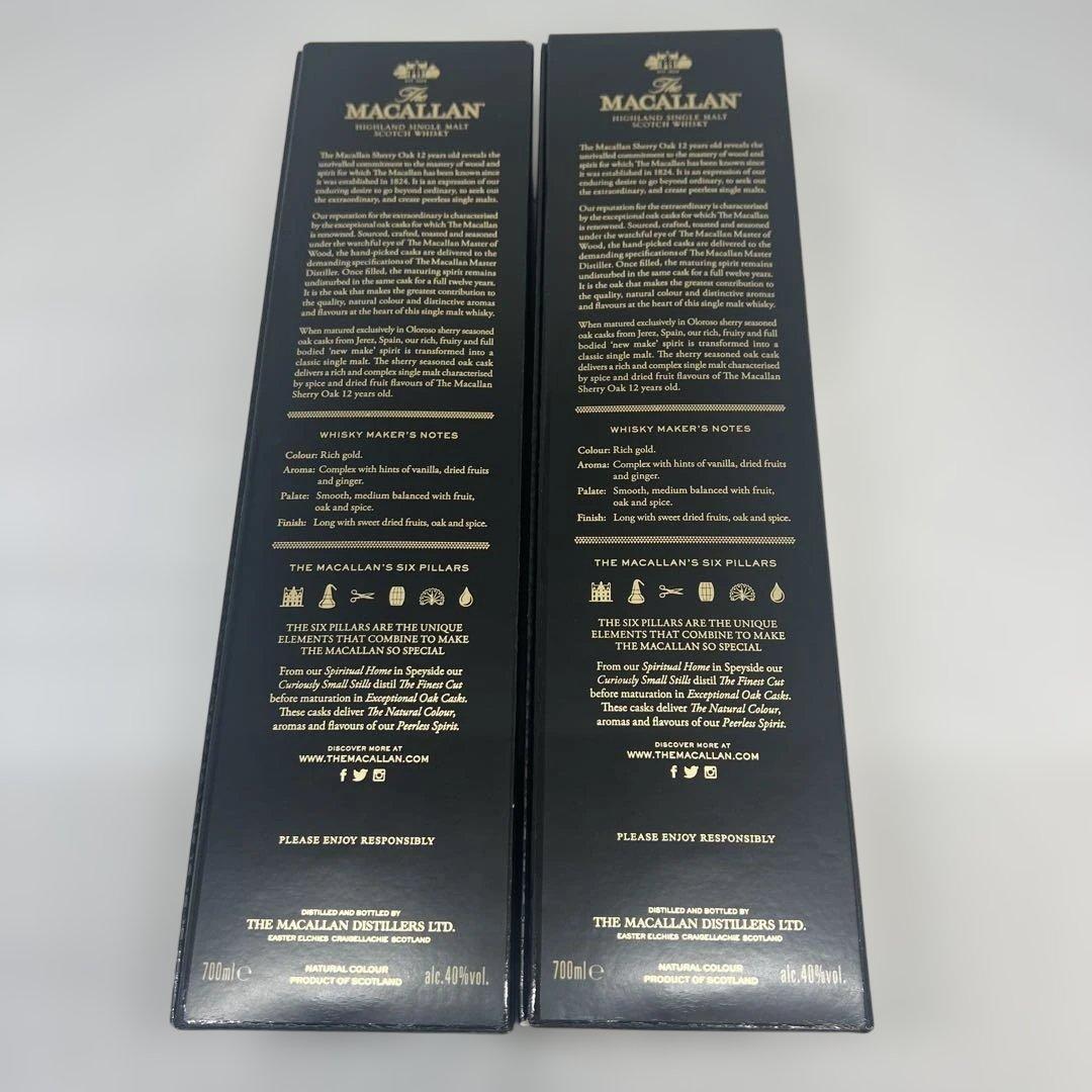 ザ・マッカラン MACALLAN 12年 シェリーオークカスク 2本セット