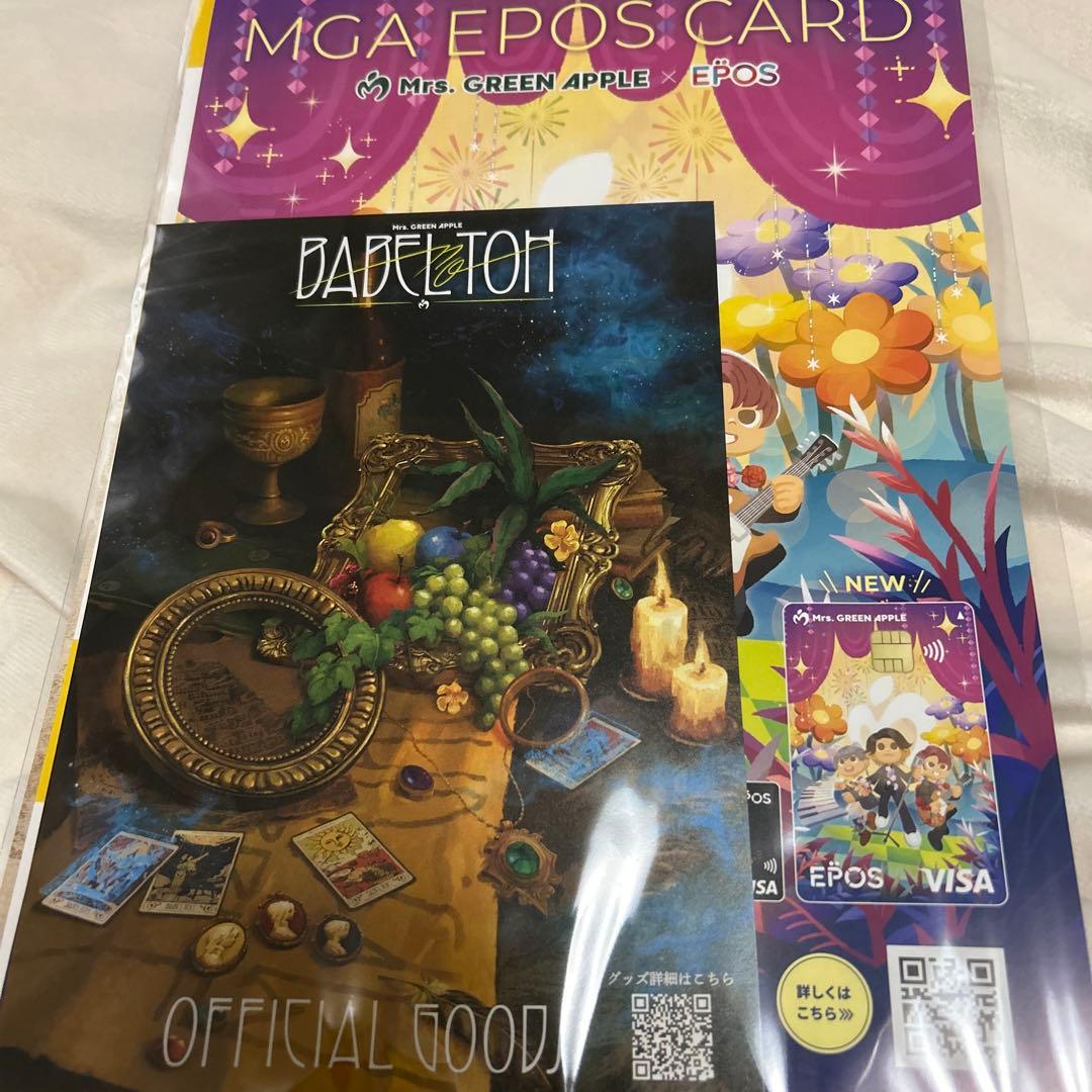 Mrs. GREEN APPLE 使いの鳥　ぬいぐるみキーホルダー バベルの塔