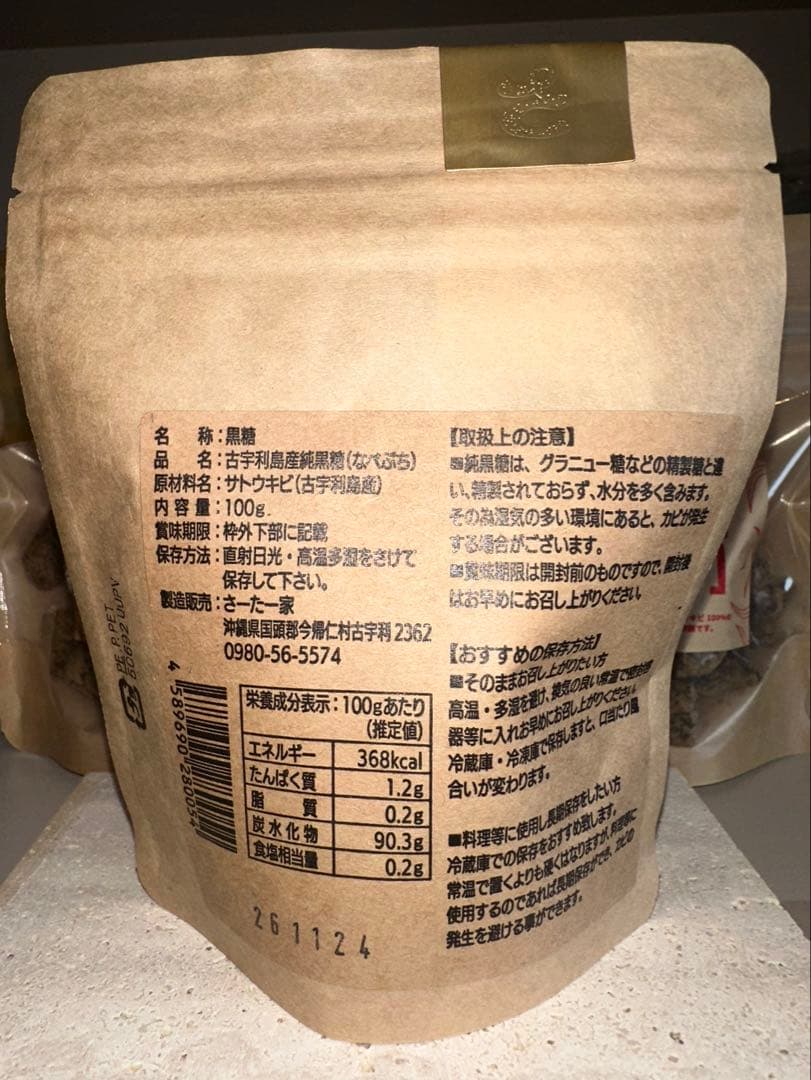 ちゃい　なべぶち20