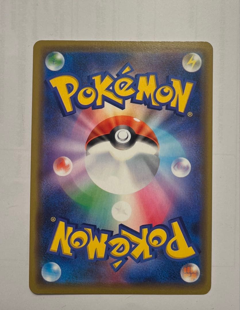 漫才ごっこピカチュウ　ポケモンカード