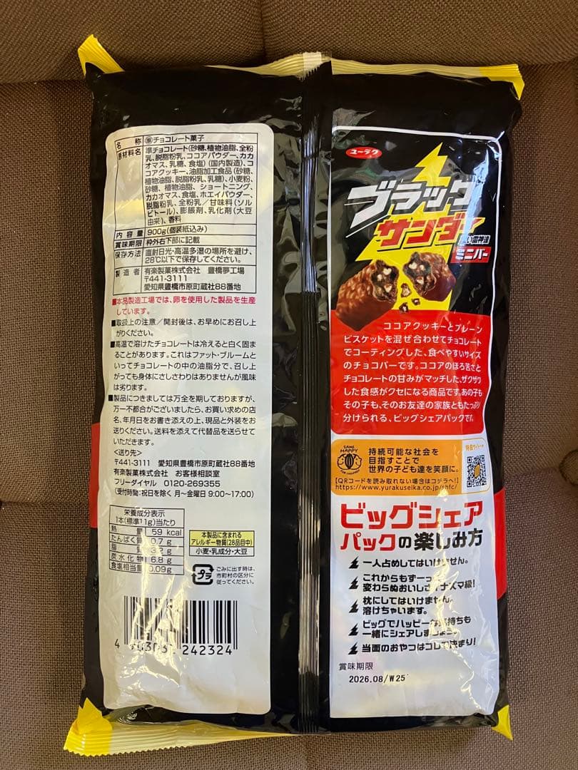 インスタントラーメンカップ麺　カップ焼きそば　袋麺　お菓子