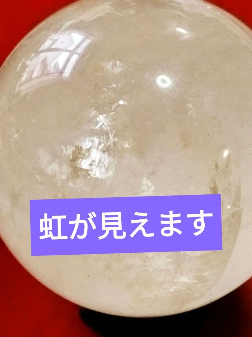 天然石 水晶です。大玉 8cm 重さ 787ｇです。すべてを清める万能ヒーリング