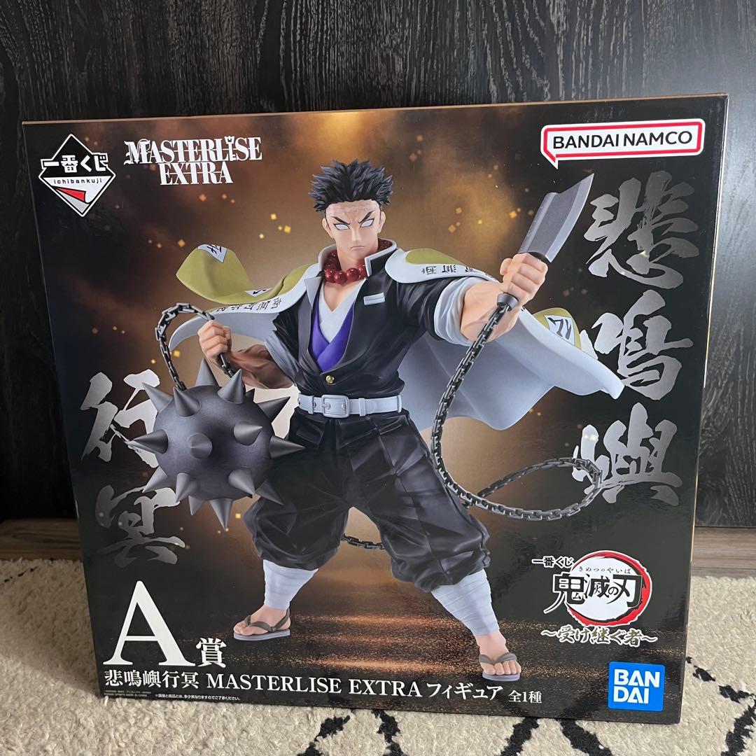 鬼滅の刃　〜受け継ぐ者〜　A賞　悲鳴嶼行冥