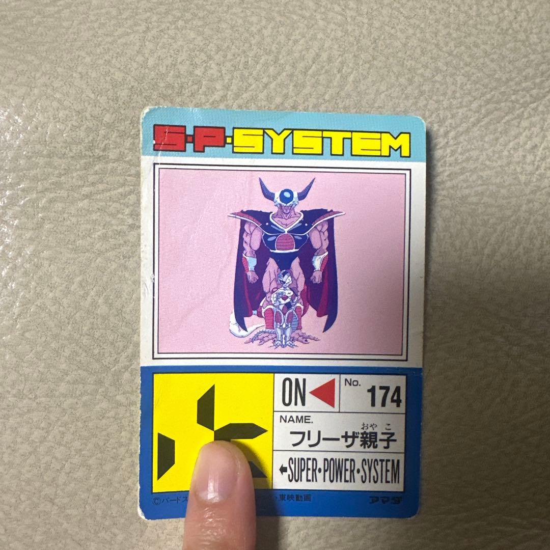 大幅値下げドラゴンボールZ フリーザ PPカード 200000ポイント