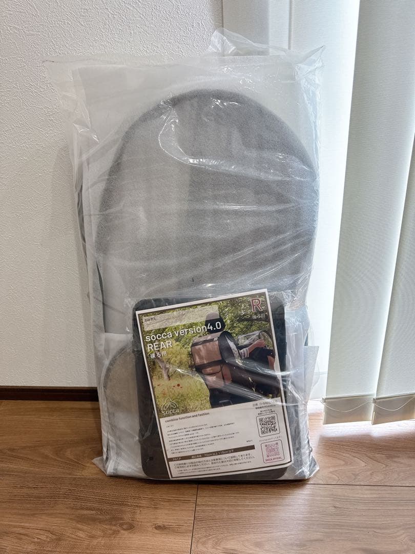 socca レインカバー