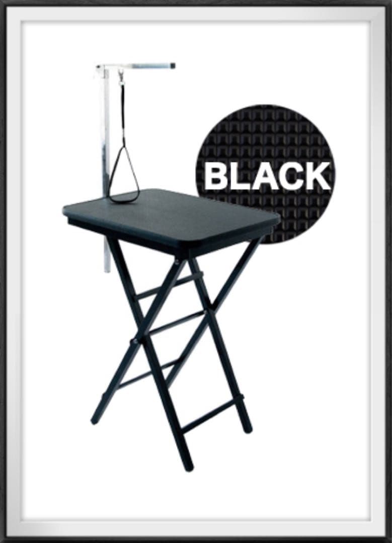 トリミングテーブル　トリミング用品　小型　ブラック