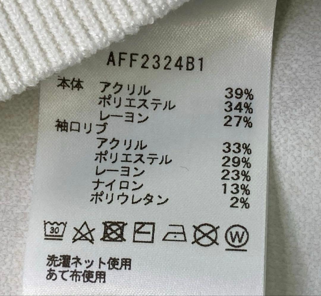 and per se ロゴプリントセーター Mサイズ