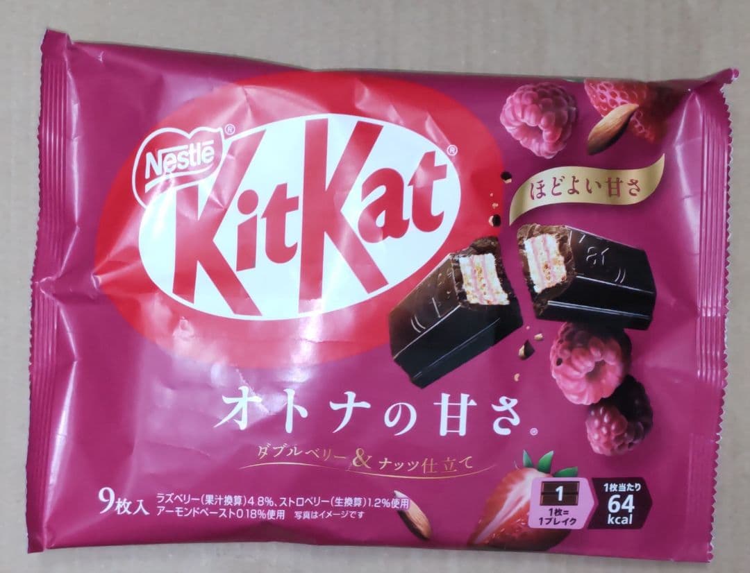 KitKat キットカット 濃い抹茶・大人の甘さ ダブルベリー 40袋
