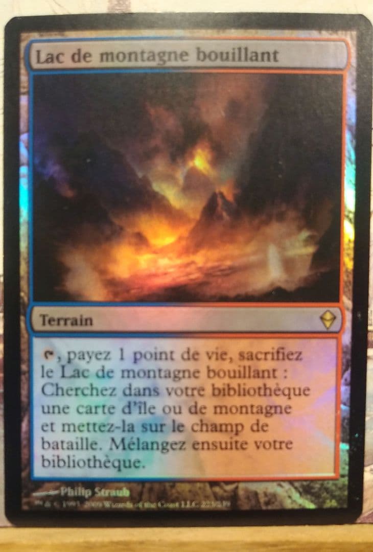 沸騰する小湖フランス語Foil