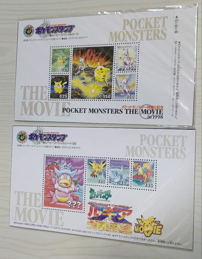 ポケカ ムービースペシャルシート 2種セット 1998-1999年 新品 未開封