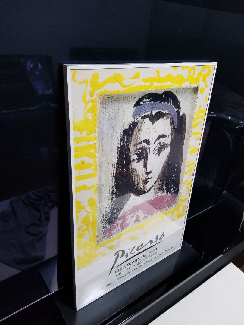 1986年　希少　パブロ　シェ　ドミニク　サッシ　ピカソ　モダン　展示会ポスター