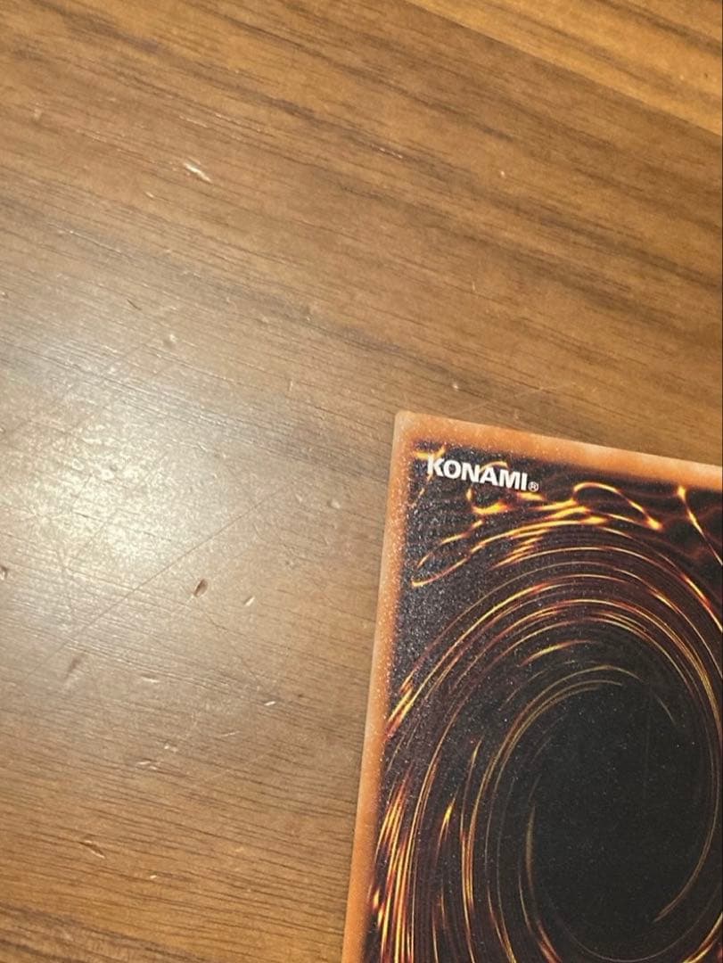 真紅眼の黒竜 レッドアイズブラックドラゴン　レリーフ アルティメットレア