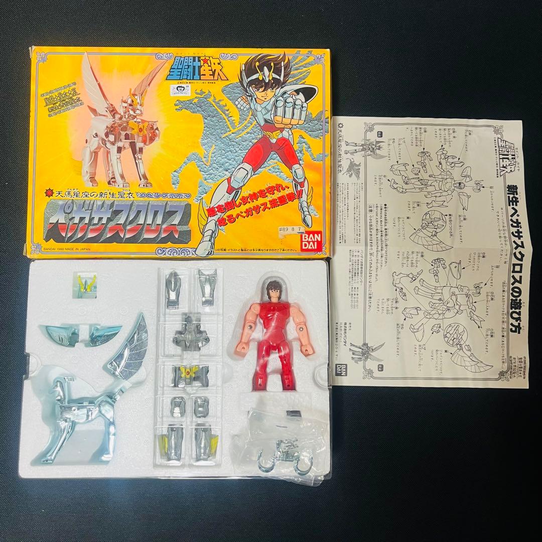 聖闘士星矢　聖衣大系　クロス　完品