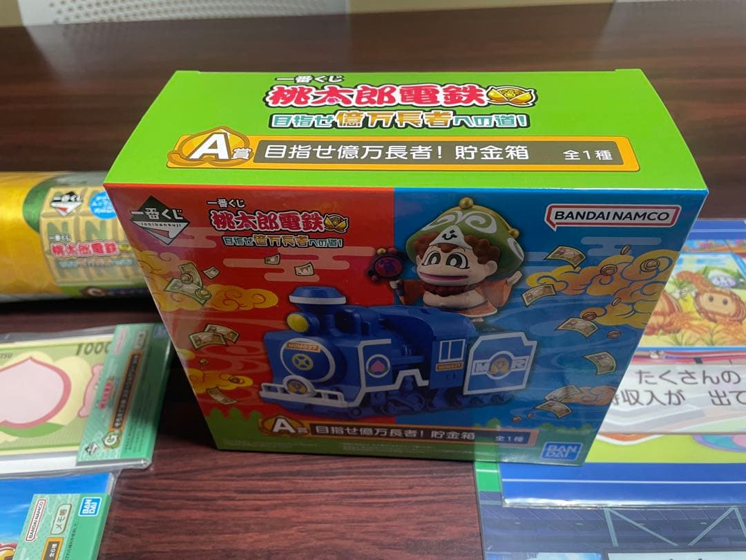 一番くじ桃太郎電鉄セミコンプ27点SET (ラストワン無し)